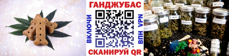 Печенье с ТГК конопля  Купить закладки  Ленинск-Кузнецкий 