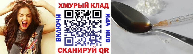 Героин VHQ  Купить  Ленинск-Кузнецкий 