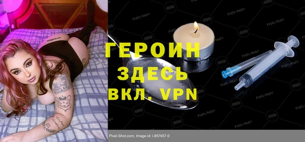 кокаин Мегион