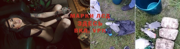 соль ск Майский