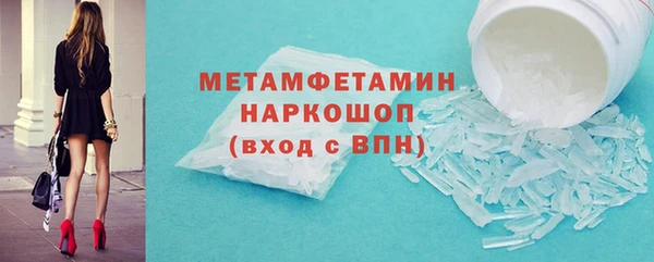 кокаин VHQ Медногорск