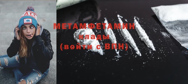 мефедрон Медвежьегорск
