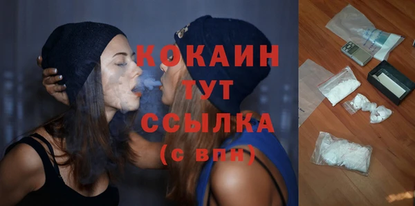 мефедрон Медвежьегорск