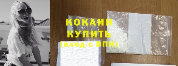 мефедрон Медвежьегорск