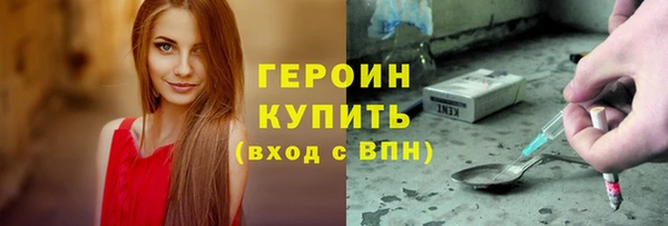 кокаин Мегион