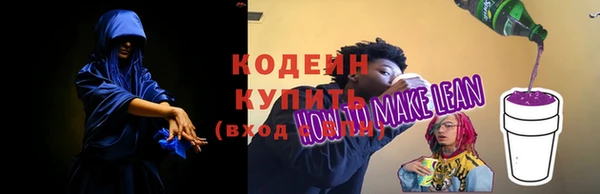 мефедрон Медвежьегорск