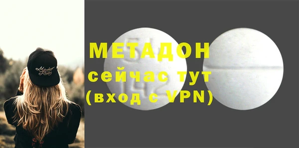 мефедрон Медвежьегорск