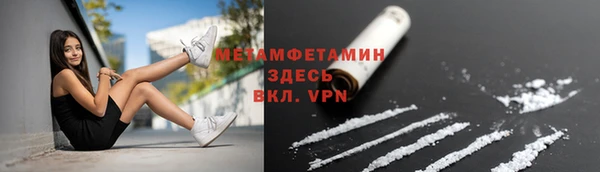 кокаин VHQ Медногорск