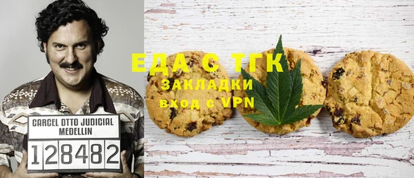 кокаин Мегион