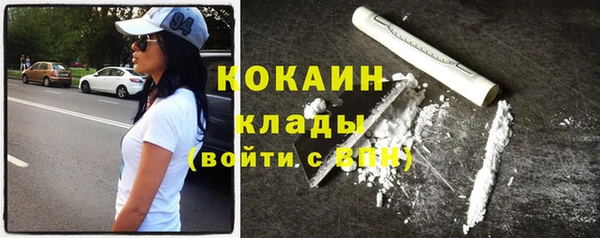 кокаин VHQ Медногорск