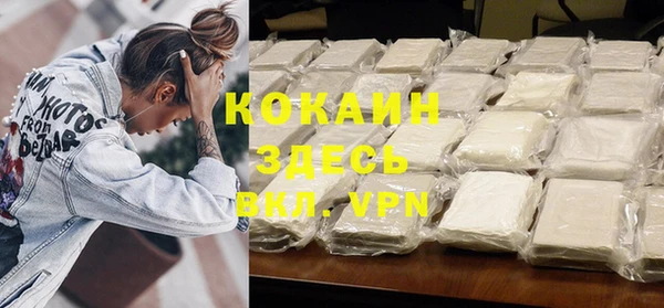 кокаин VHQ Медногорск