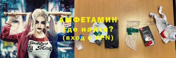 кокаин VHQ Медногорск
