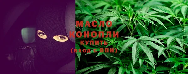 мефедрон Медвежьегорск