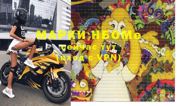 мефедрон Медвежьегорск