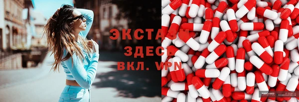 кокаин VHQ Медногорск