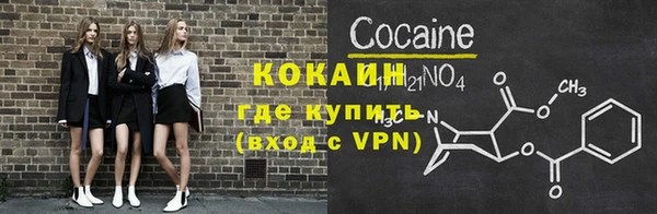 кокаин VHQ Медногорск
