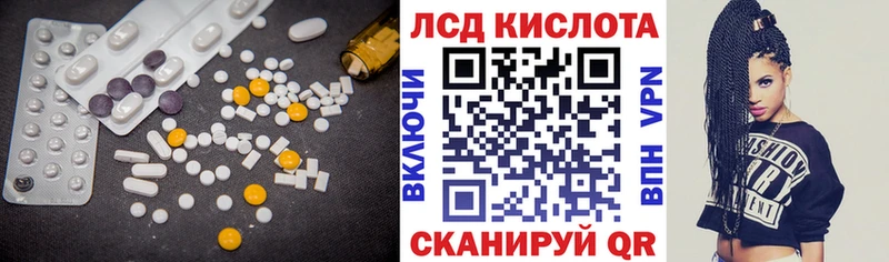 Купить  Ленинск-Кузнецкий  Лсд 25 экстази кислота 