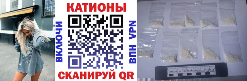 Меф 4 MMC  Купить где  Ленинск-Кузнецкий 