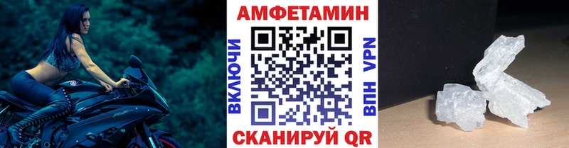 МЕТАМФЕТАМИН витя  Купить закладки  Ленинск-Кузнецкий 