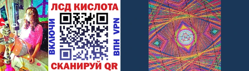 Наркотические марки 1,5мг Купить Ленинск-Кузнецкий