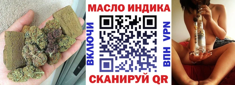 Купить закладки  Ленинск-Кузнецкий  Дистиллят ТГК THC oil 